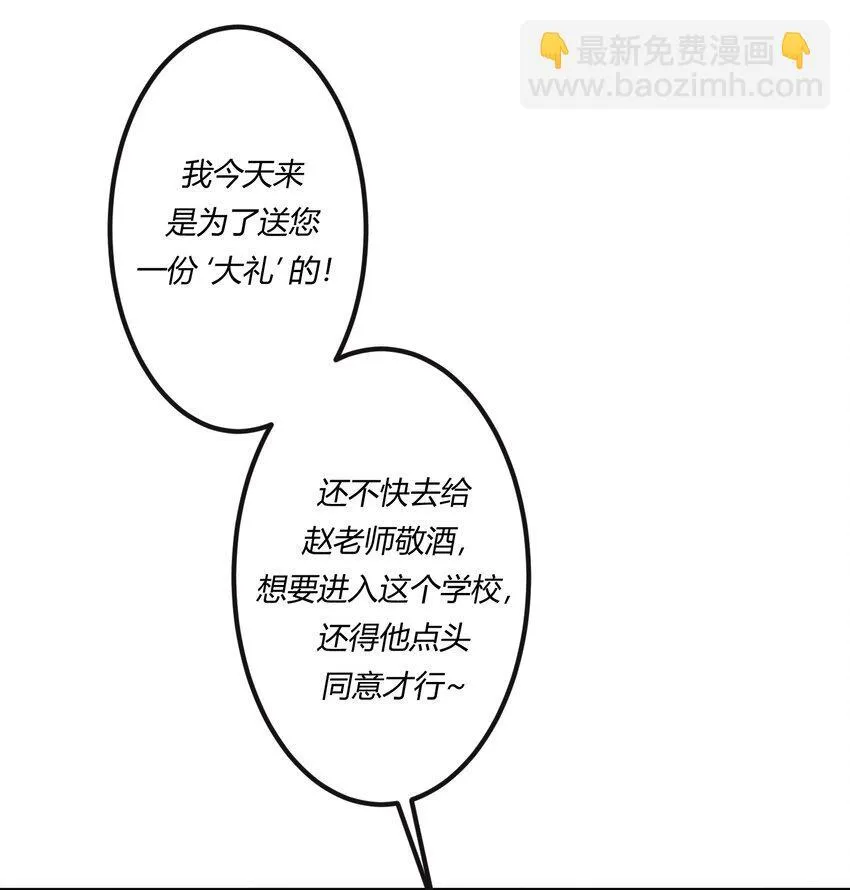 第二十五章 一网打尽，恶有恶报5