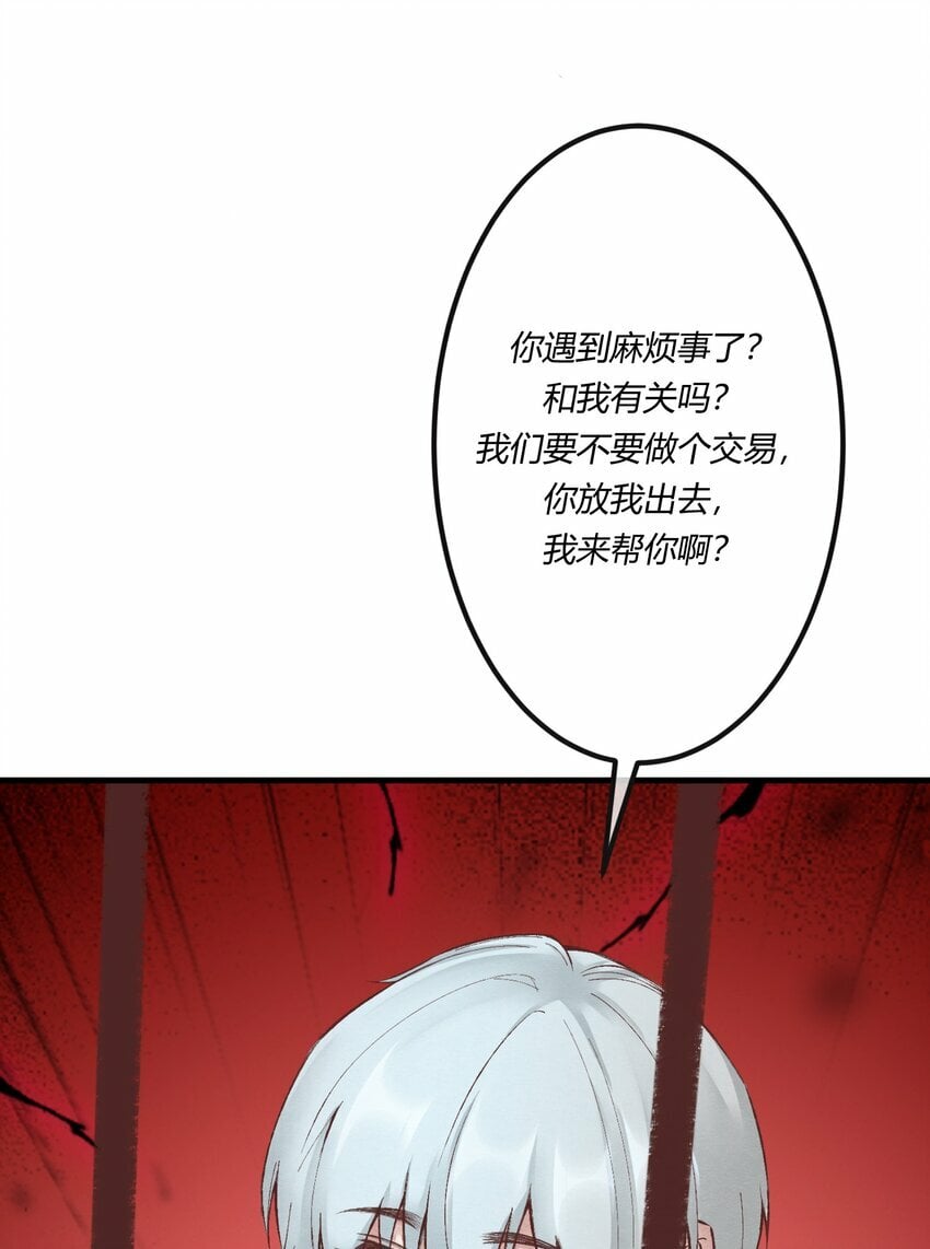 第22章 怨神是你吗？46