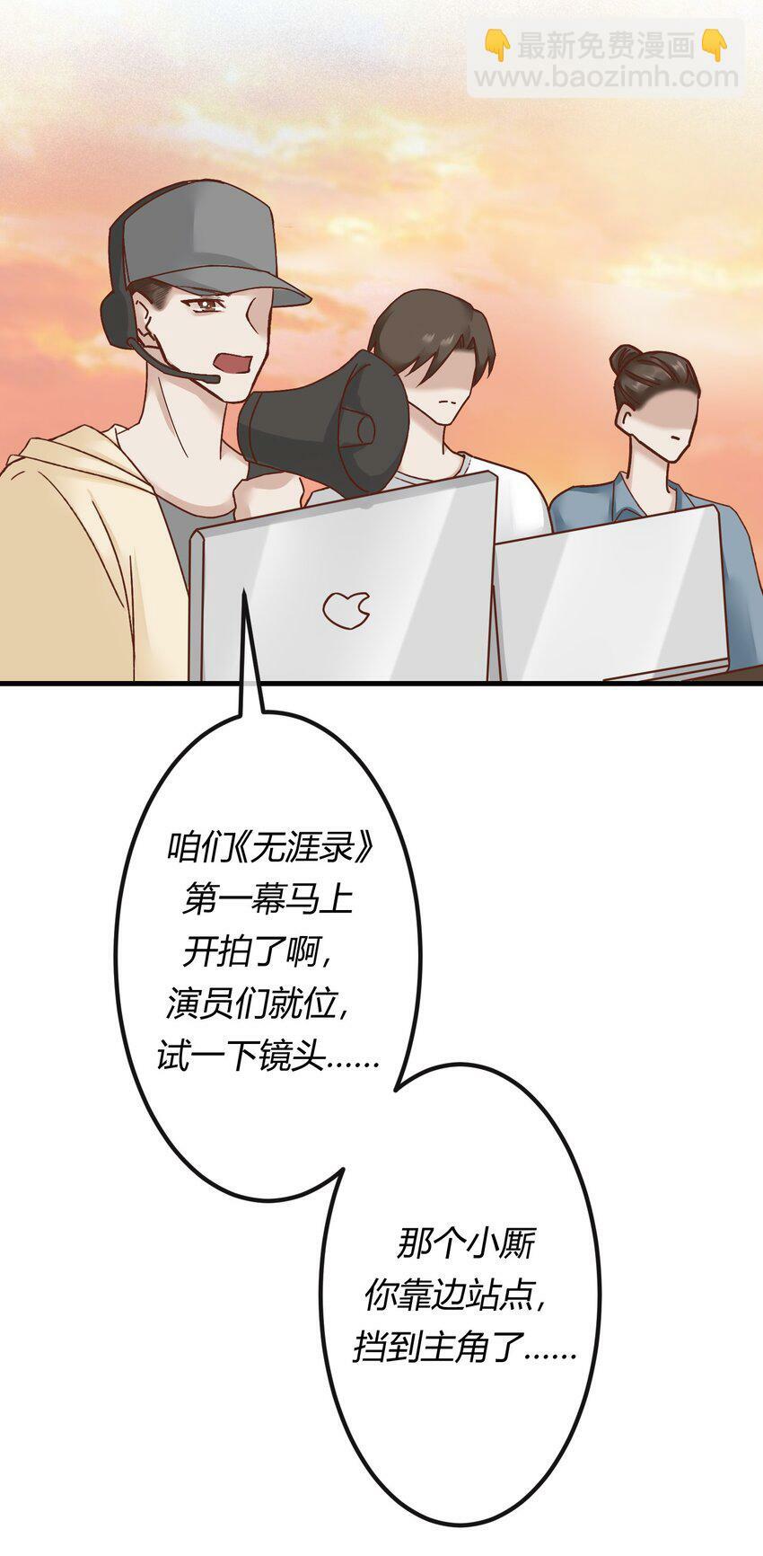 第十二章 啪啪打脸，打到爽3