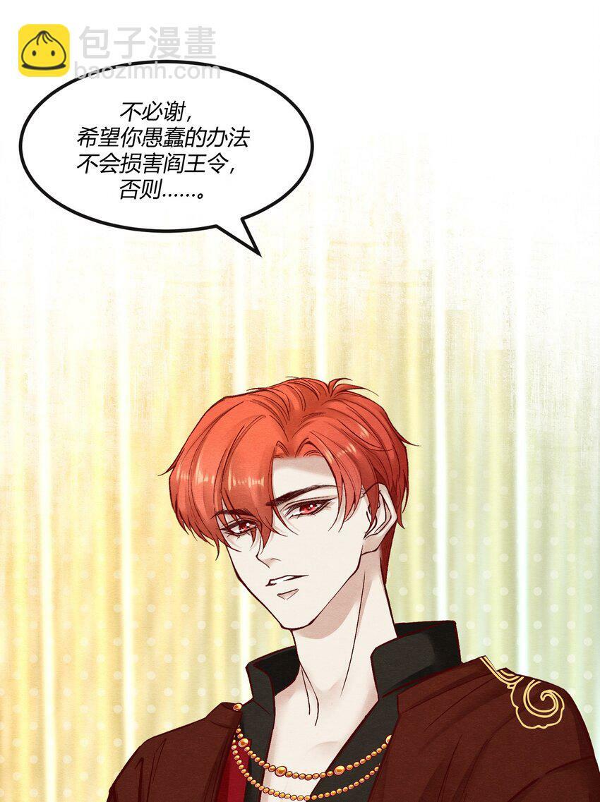 第六章 小惩渣男，白涯变身小偶像5