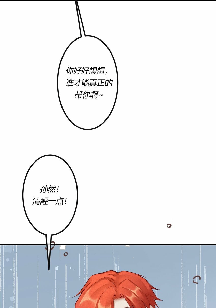 第22章 怨神是你吗？16