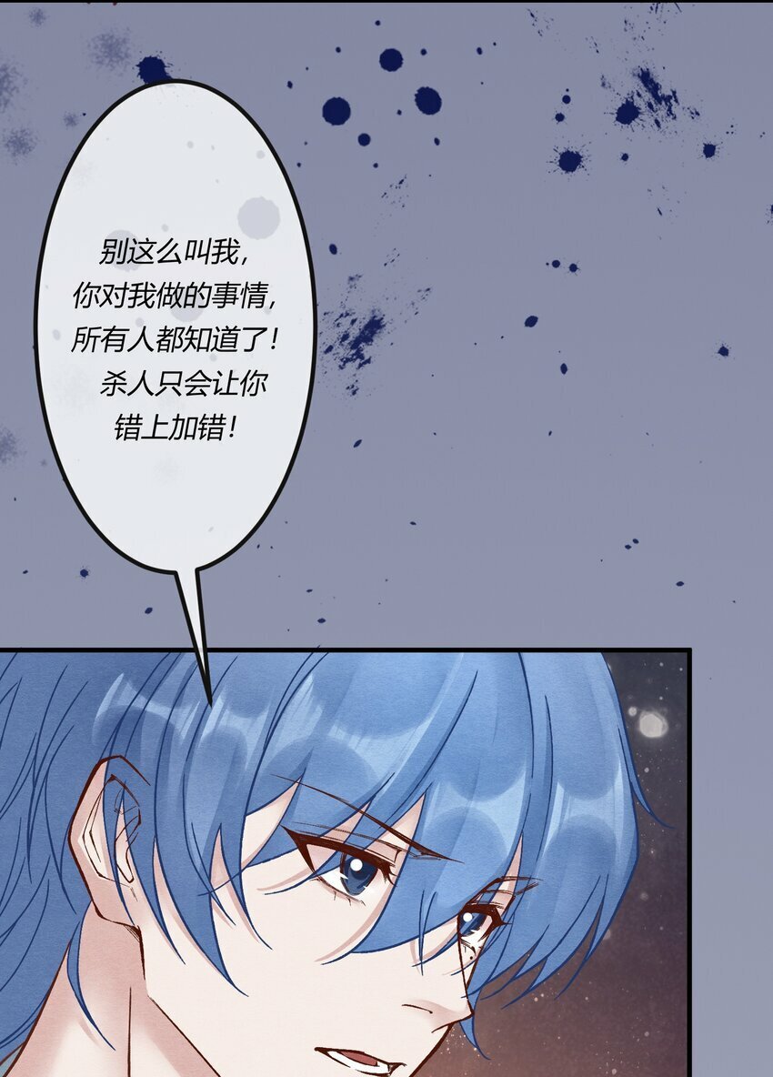 第十六章 陈星，你的仇终于报了！15