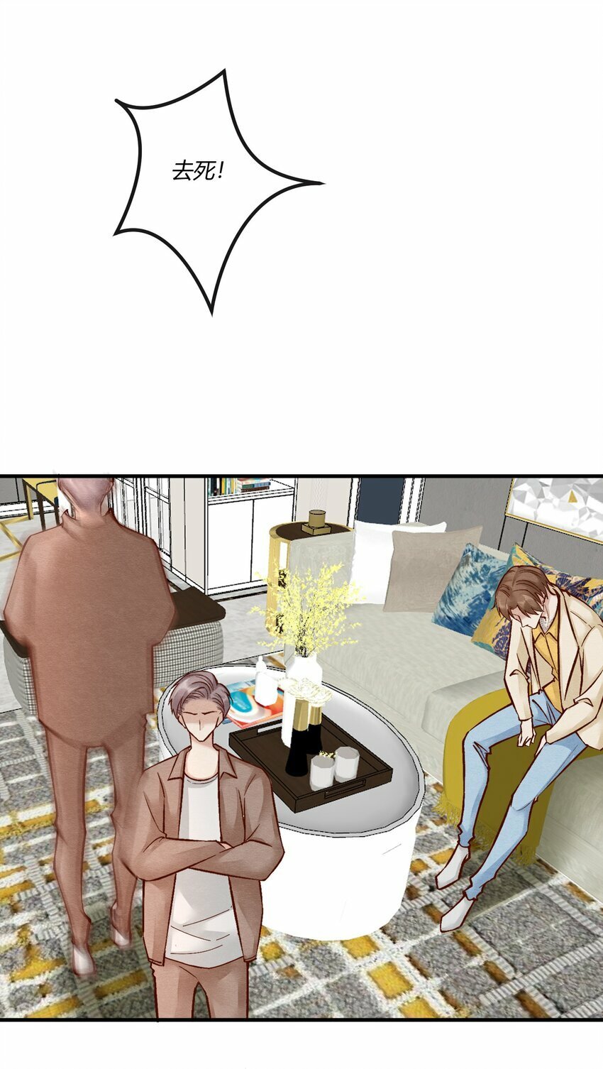 第十五章 渣男杀人了！16