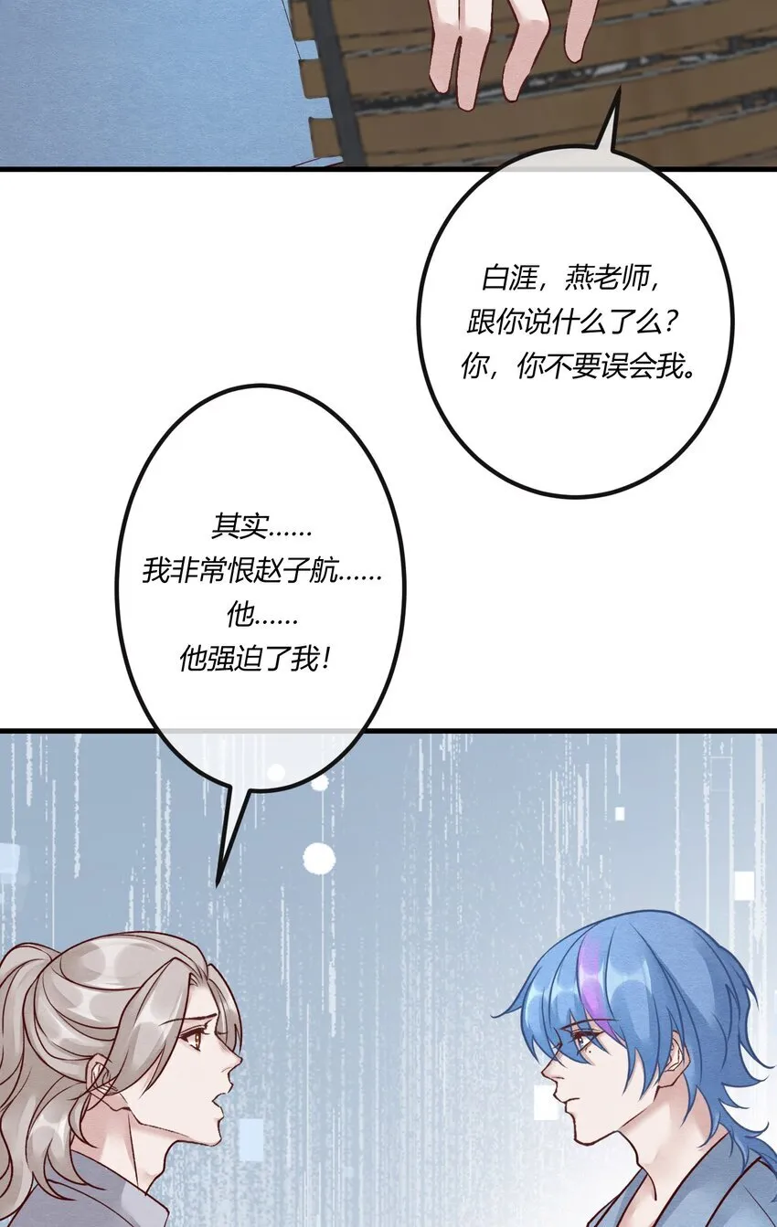 第二十二章  怨神是你吗？44