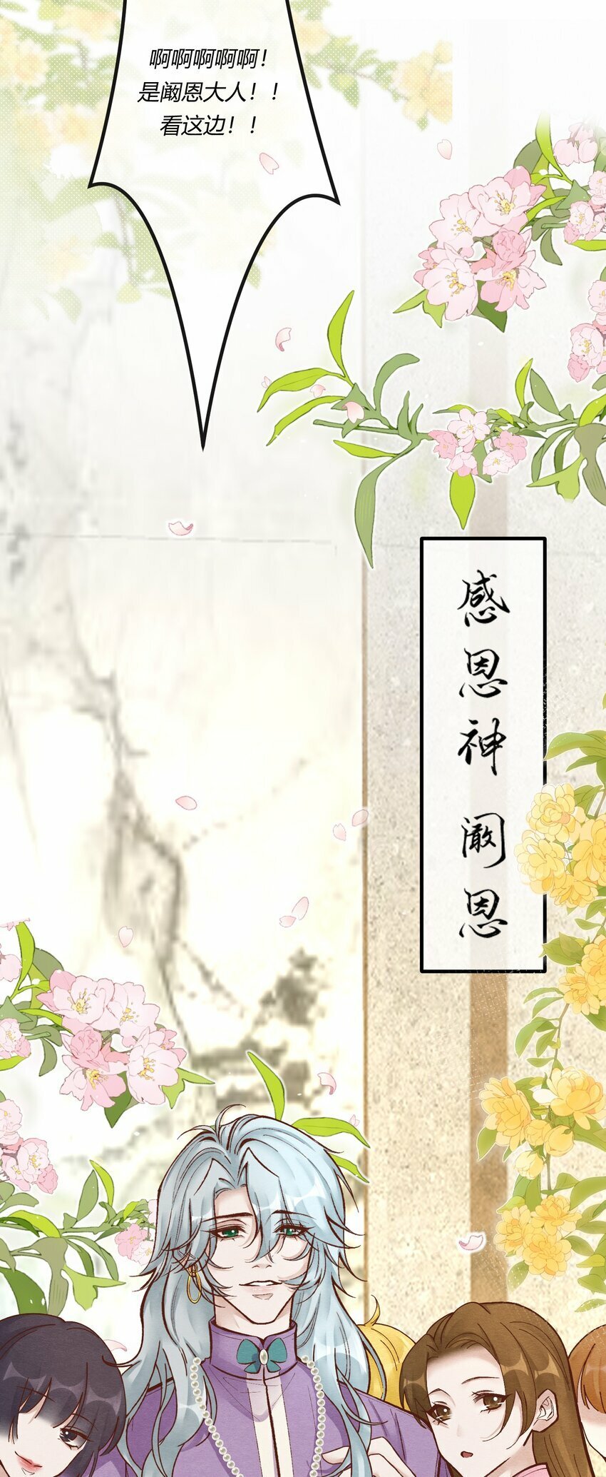 第十七章 这就是传说中的“神仙酒店”？31