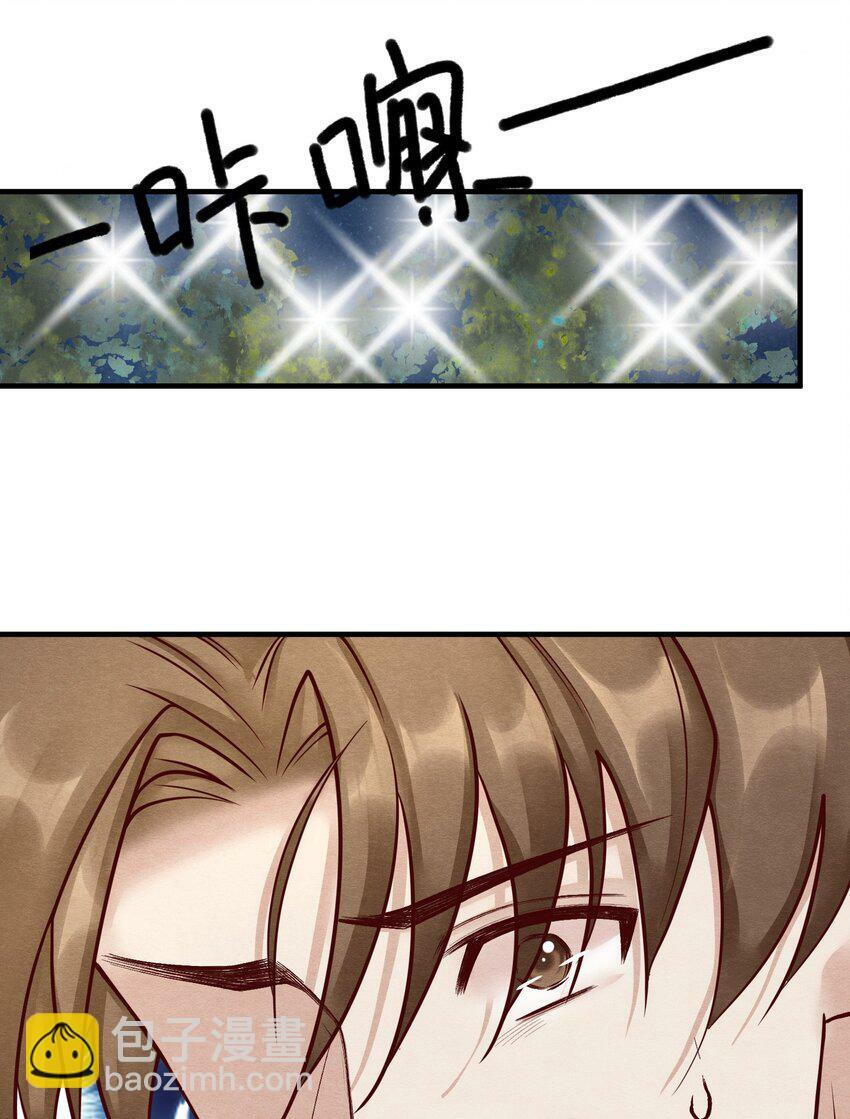 第十四章 给渣男的第一击41