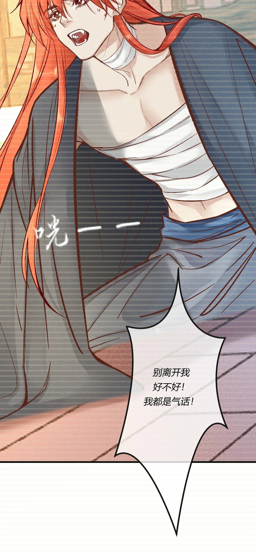 第十九章 意外之吻26