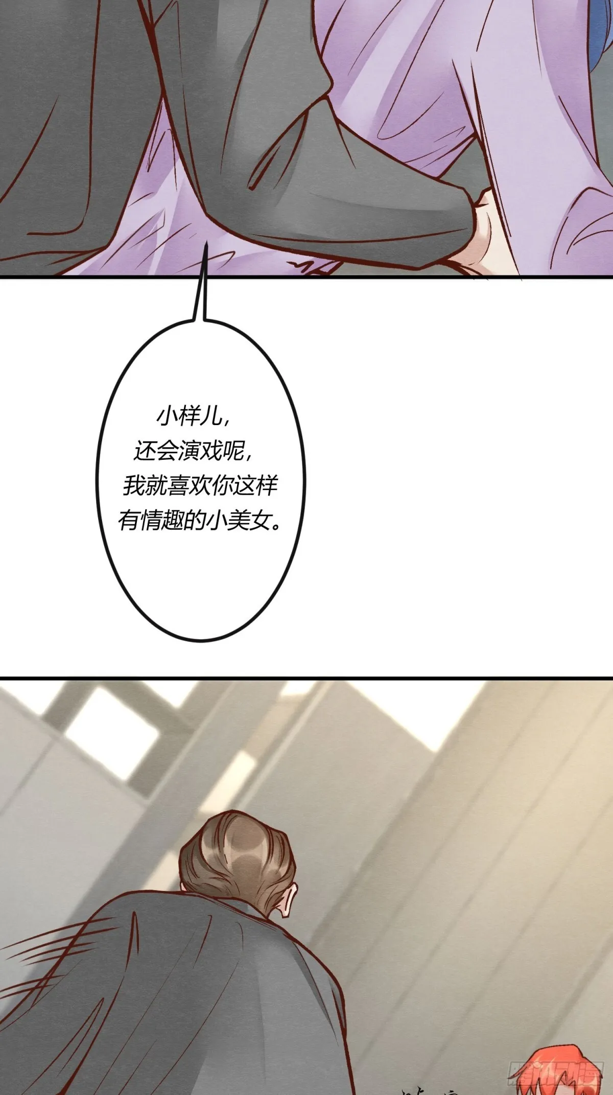 第二十七章 男扮女装，诱敌伏法12
