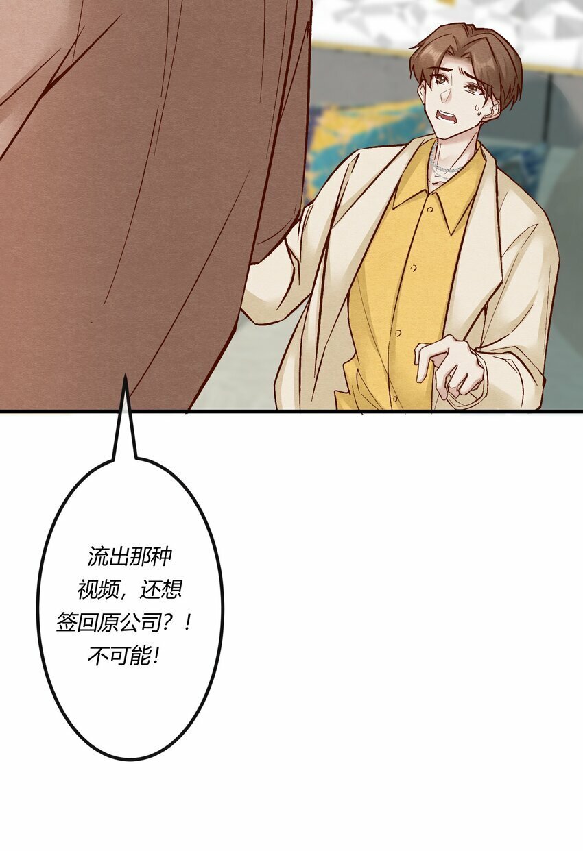 第十五章 渣男杀人了！18