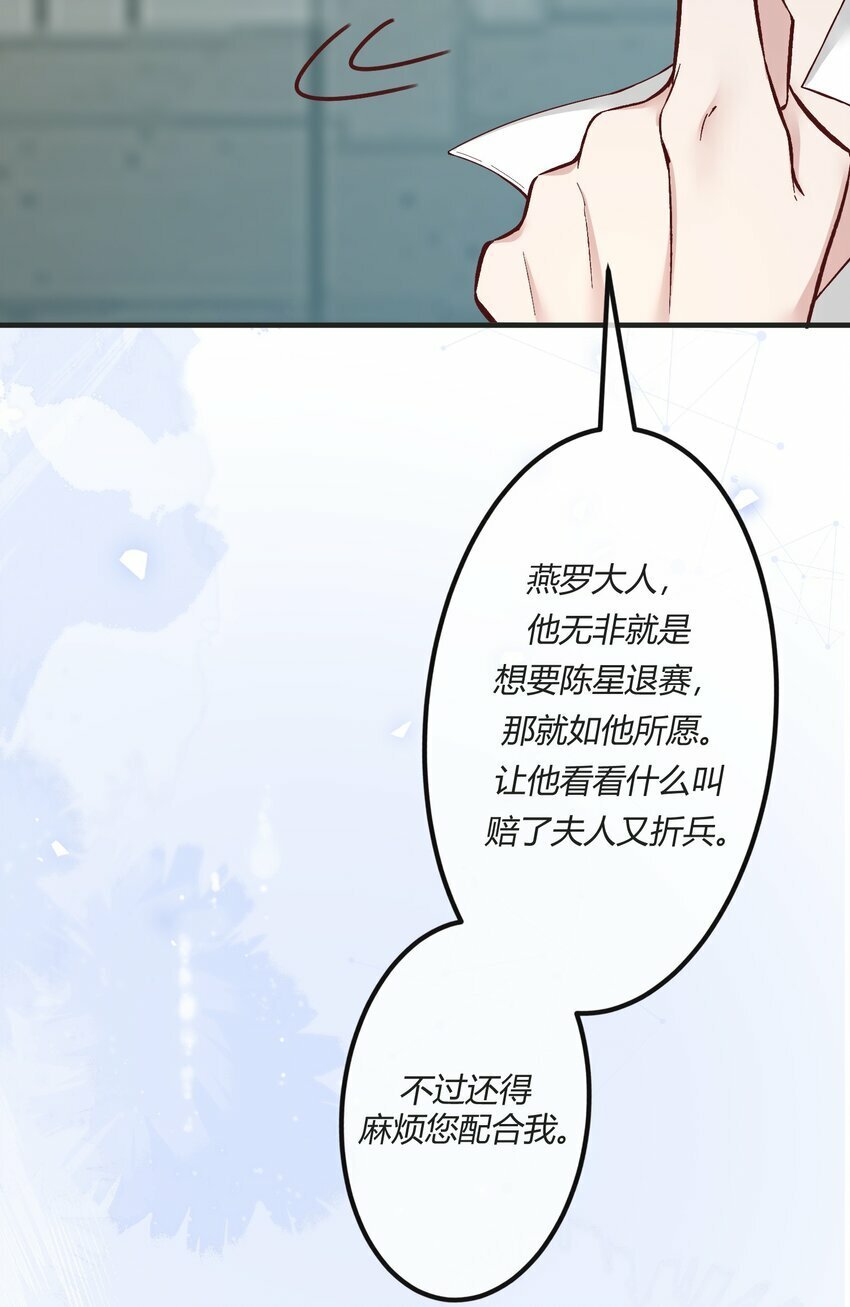 第九章 看阎王大人的角色扮演？12