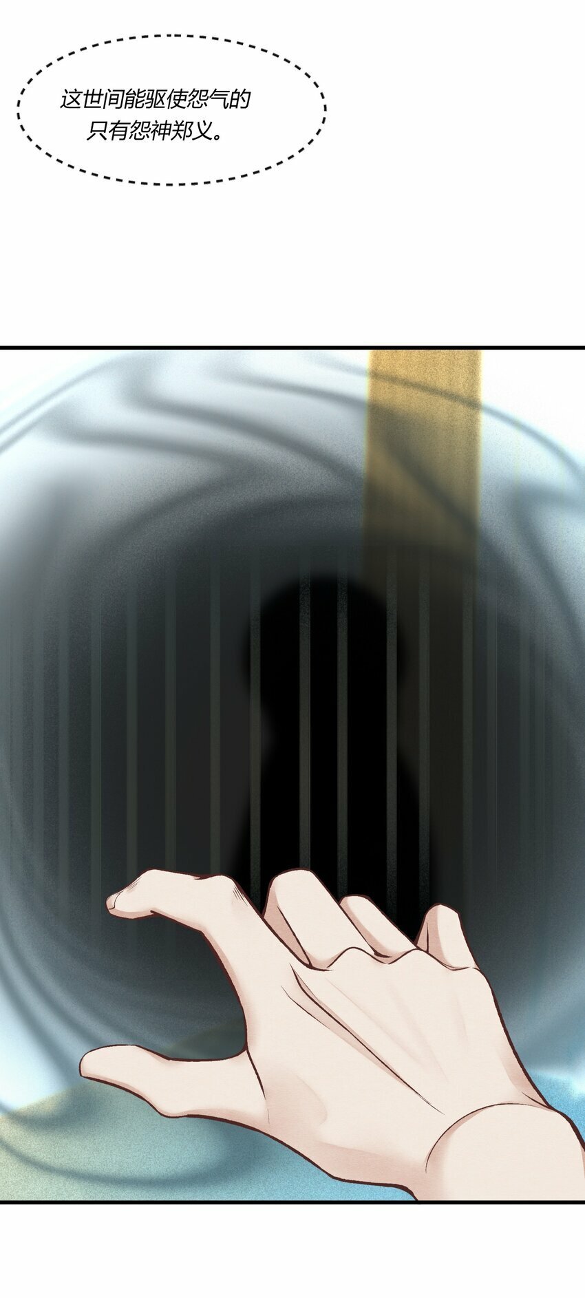 第22章 怨神是你吗？41