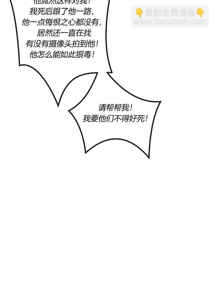 第六章 小惩渣男，白涯变身小偶像13