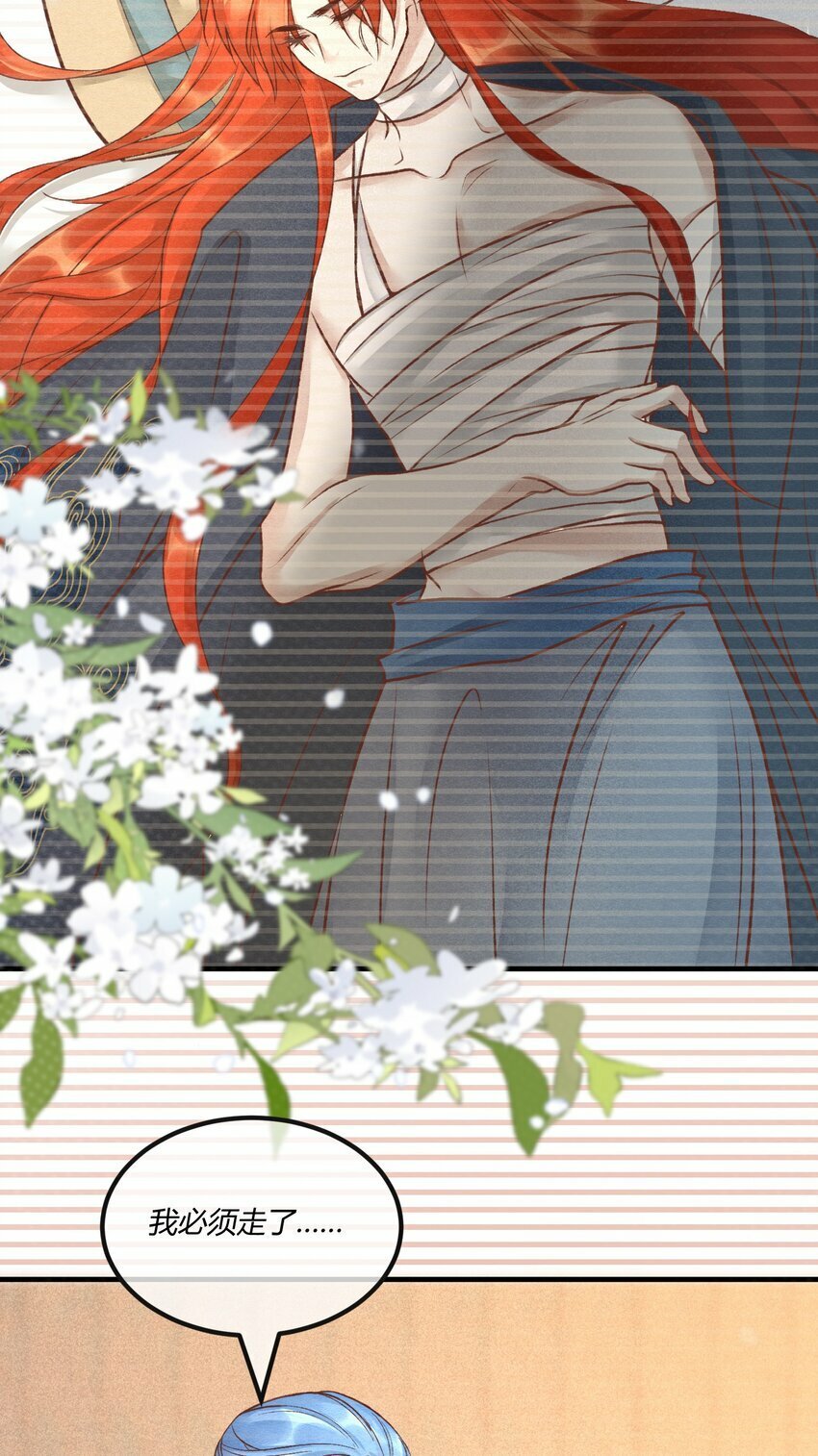 第十九章 意外之吻17