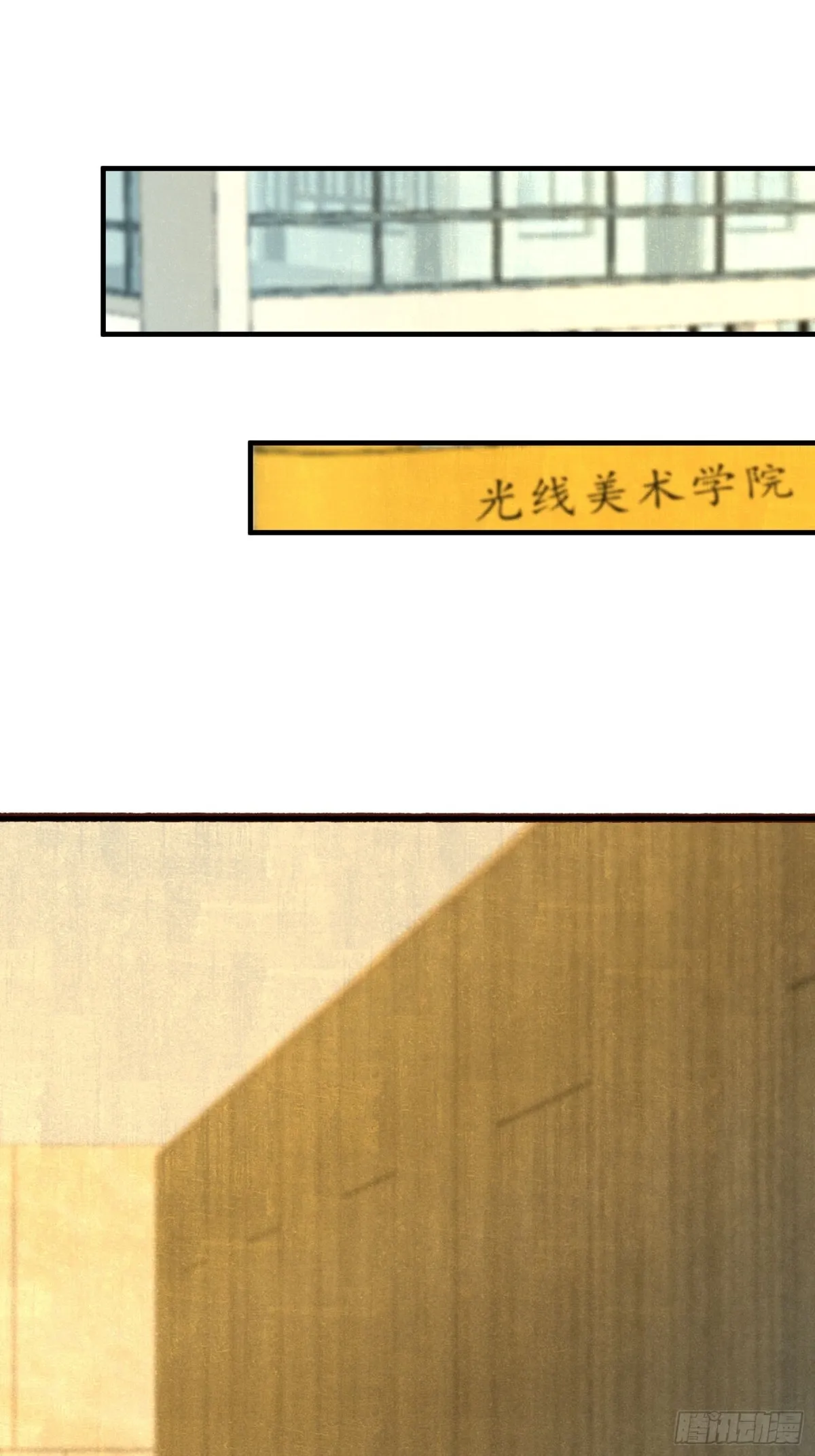 第二十七章 男扮女装，诱敌伏法34