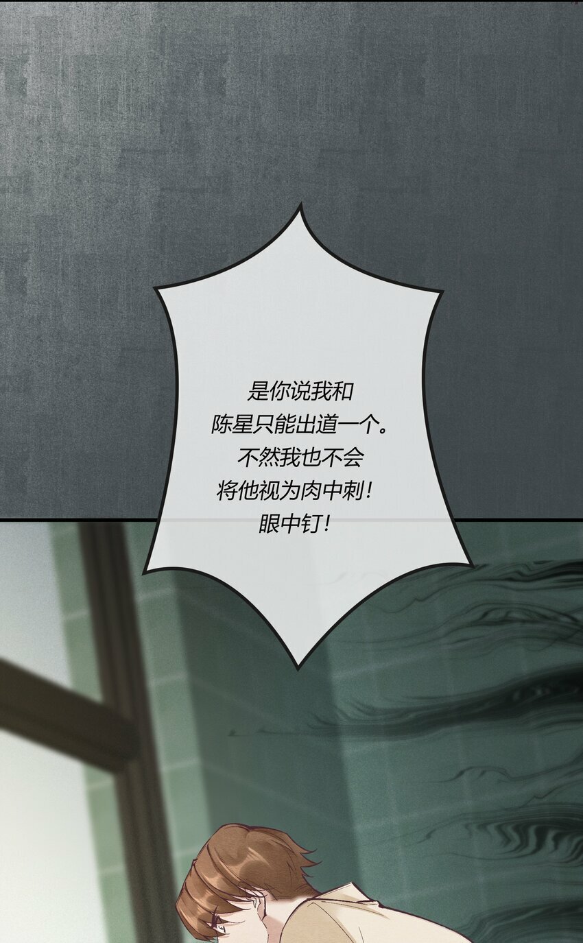 第十五章 渣男杀人了！25