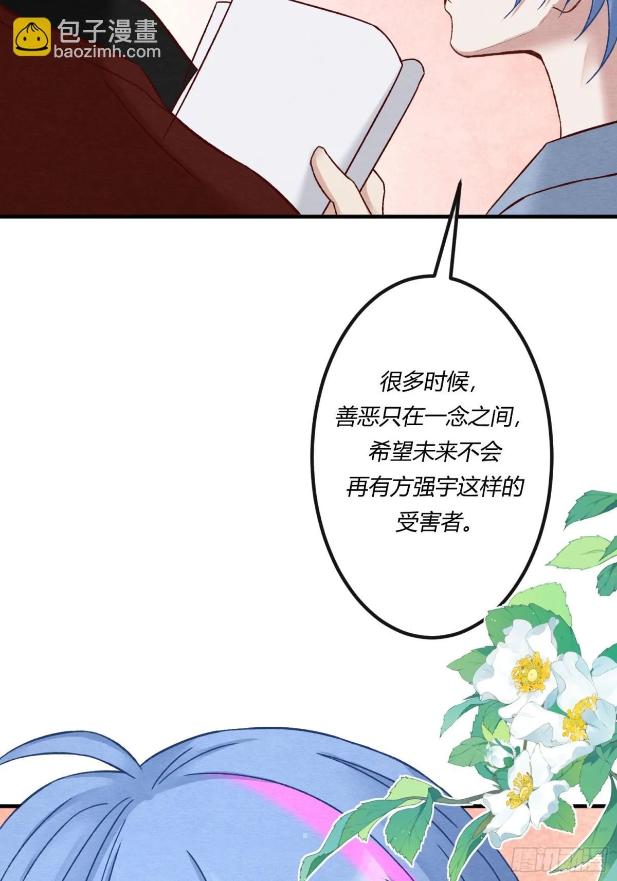 第二十七章 男扮女装，诱敌伏法45
