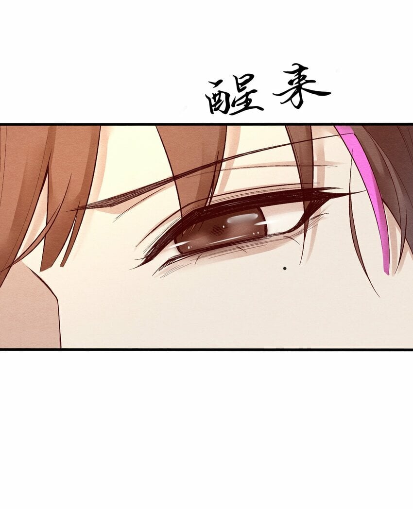 第五章 渣男亲手把他送到地狱26