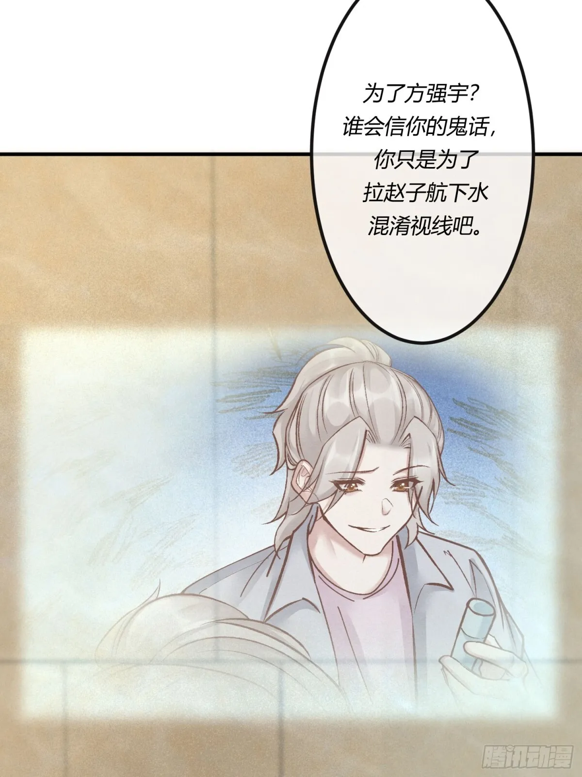 第二十七章 男扮女装，诱敌伏法40