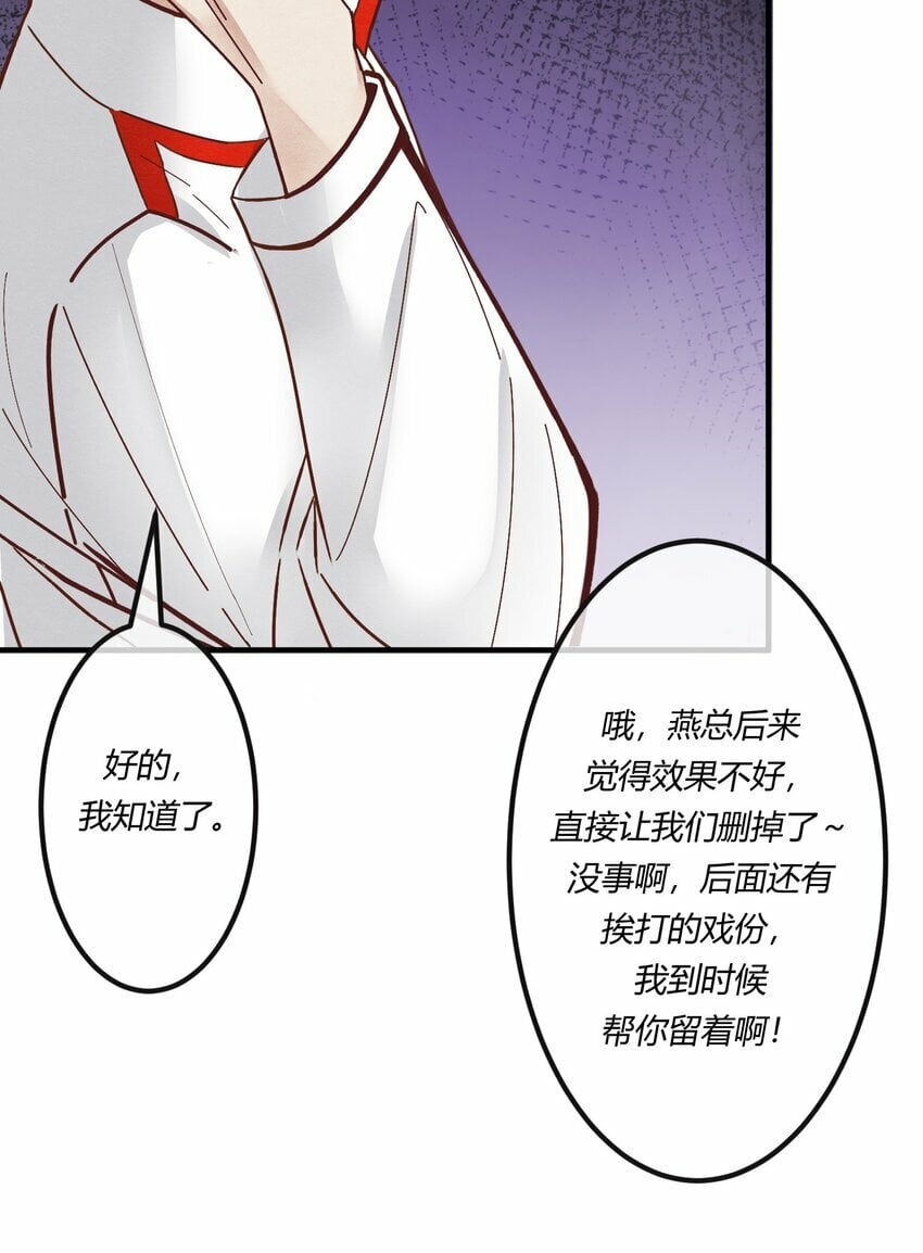 第十二章 啪啪打脸，打到爽27