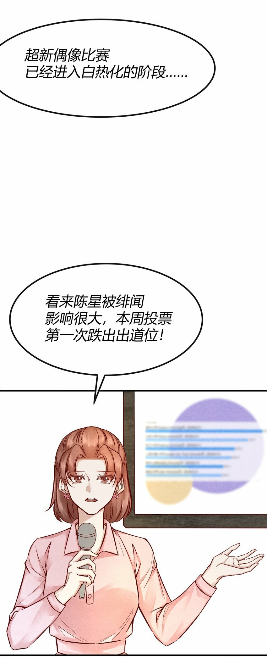 第五章 渣男亲手把他送到地狱6