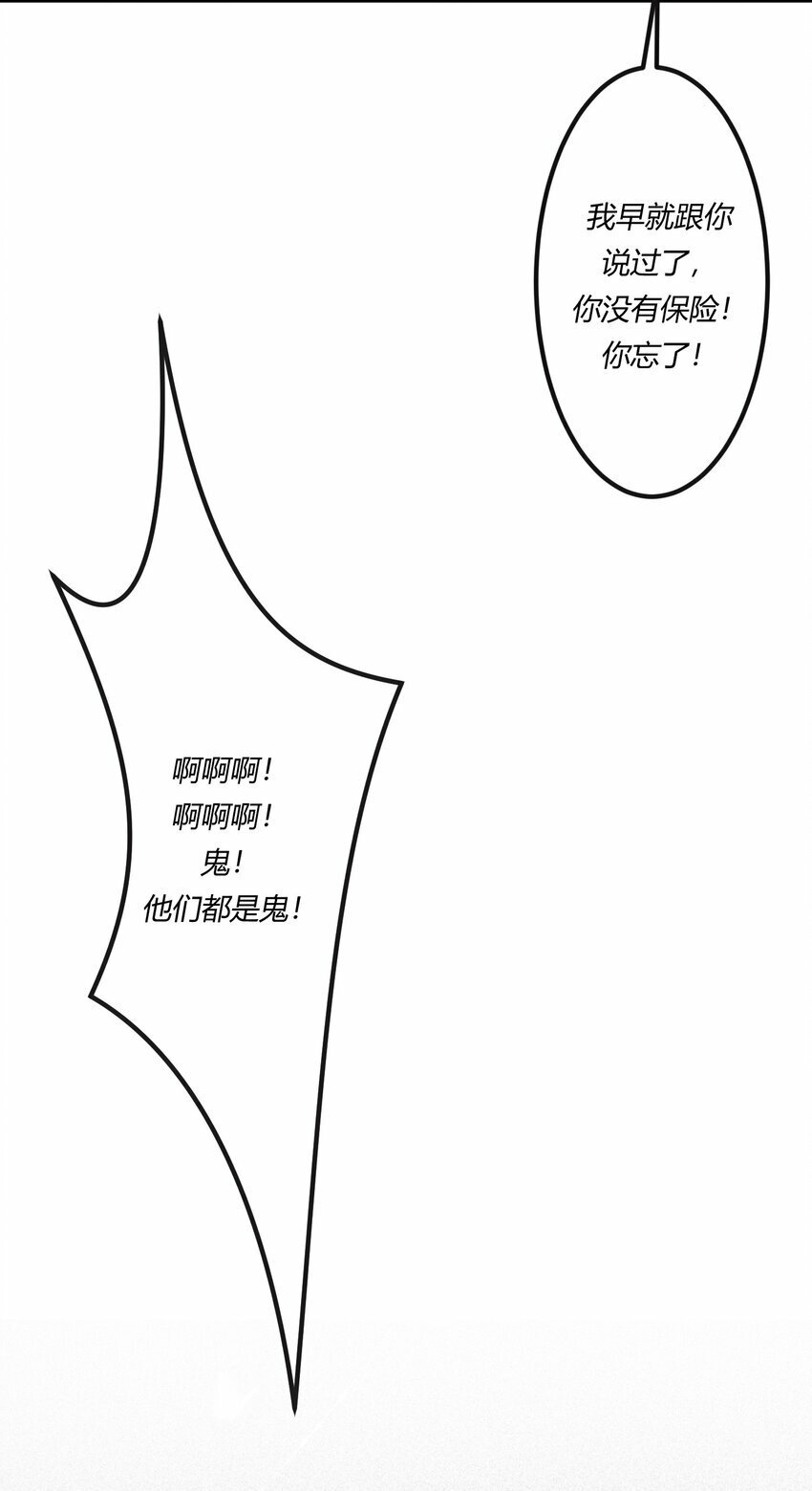 第十六章 陈星，你的仇终于报了！36