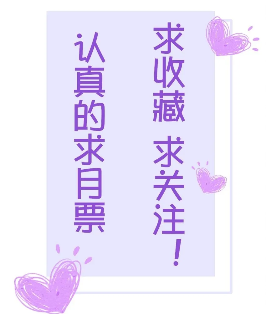 第二十五章 一网打尽，恶有恶报42