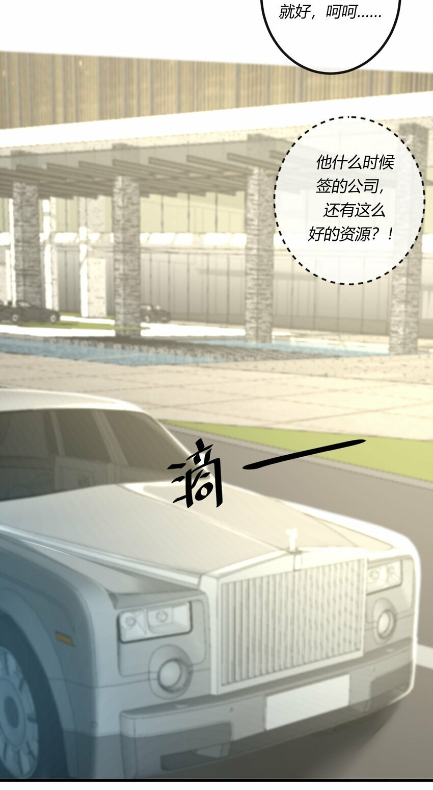 第九章 看阎王大人的角色扮演？19
