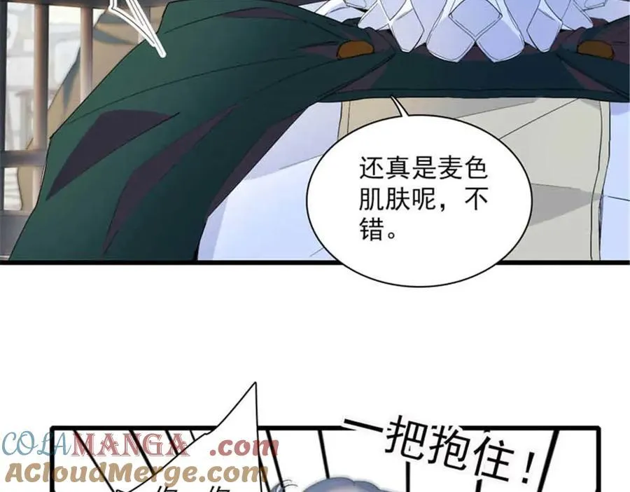 30 索你命的声音52