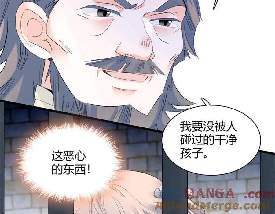 32 下手尤其狠72