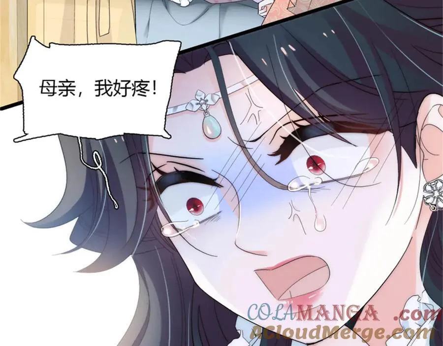 32 下手尤其狠15