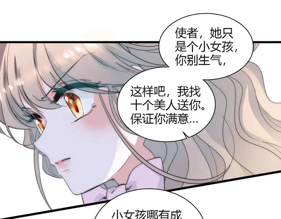 29 可以坐牢，但我无罪46