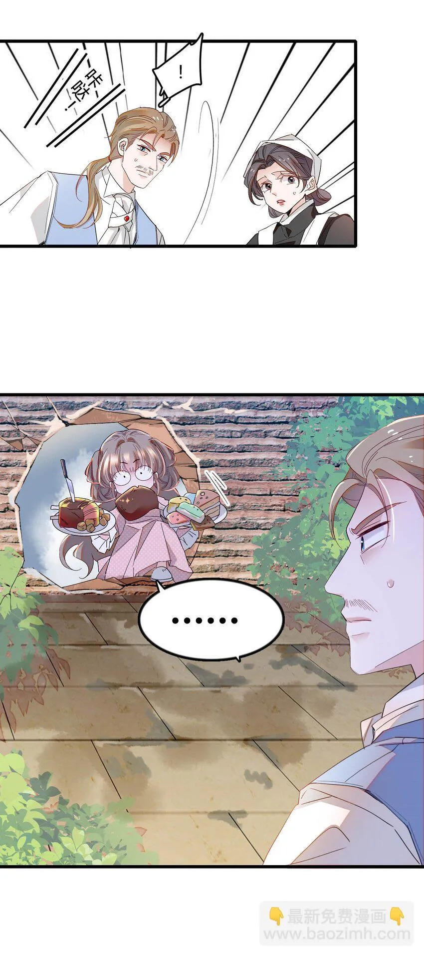 10 父亲，吃鸡么？21