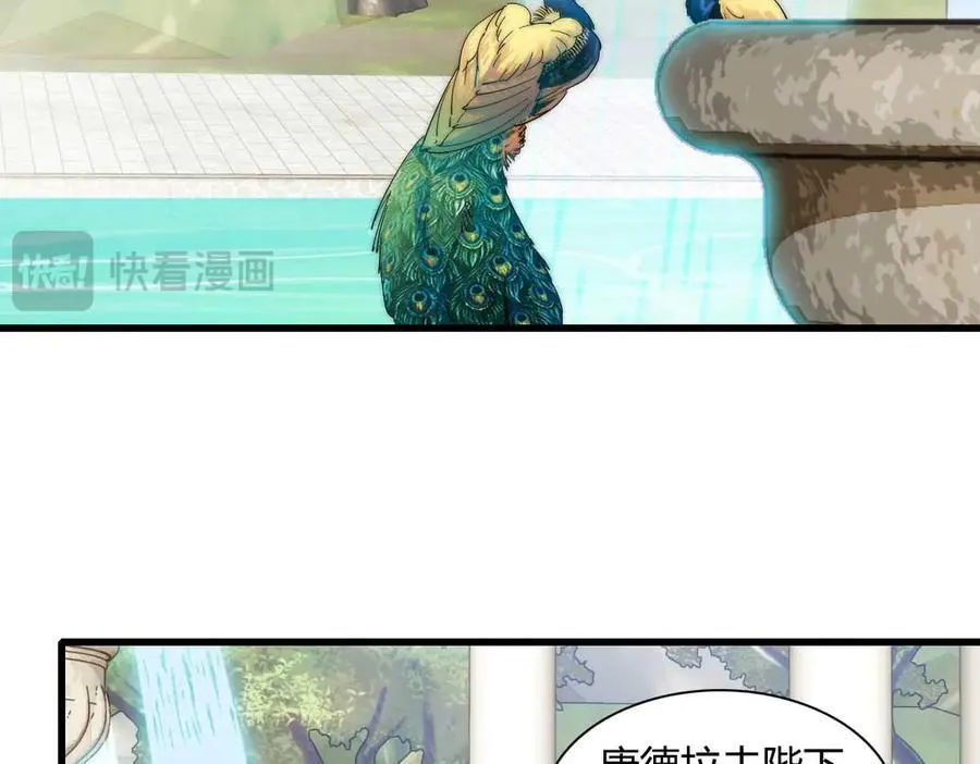 35 被继承的意志71