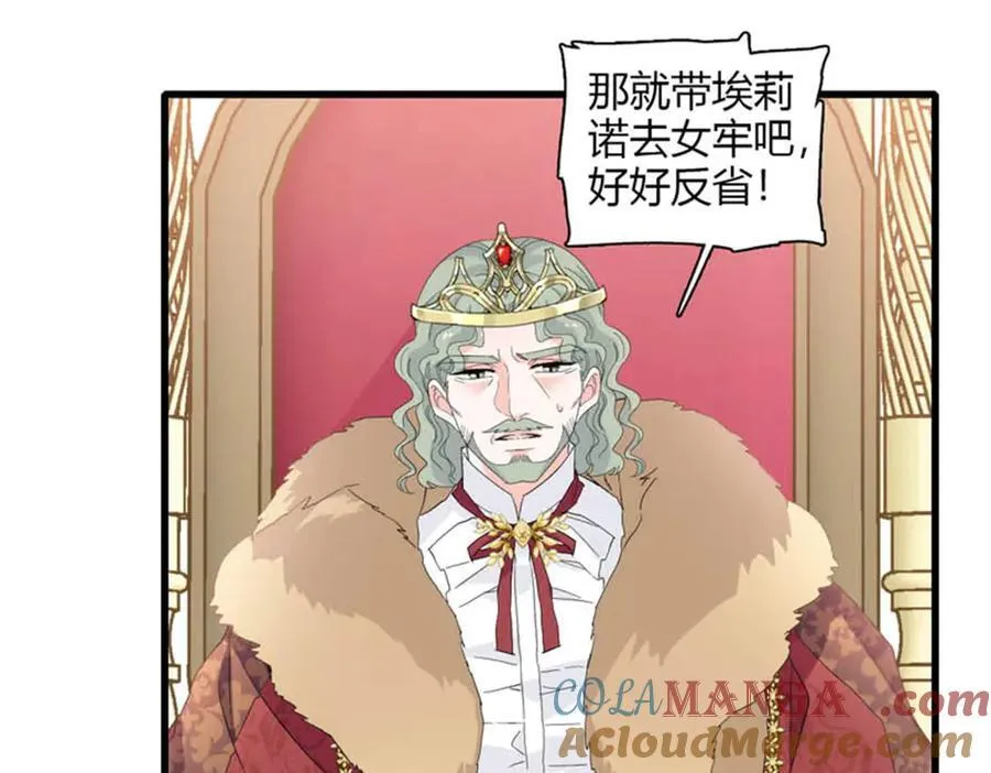 29 可以坐牢，但我无罪28