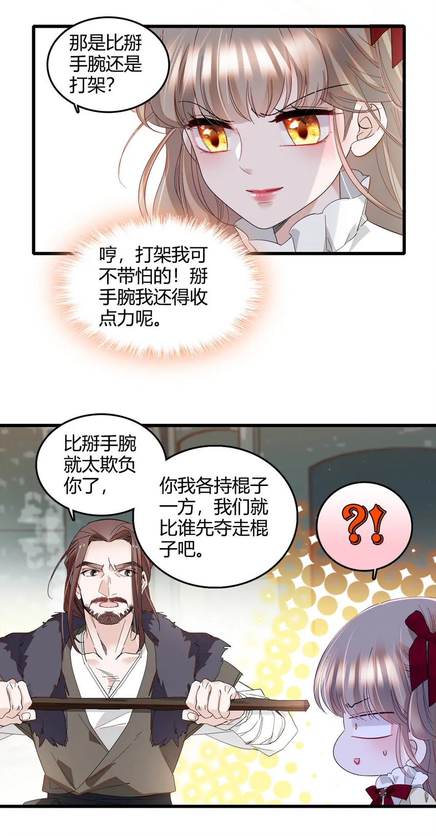 18 是谁家小姑娘15