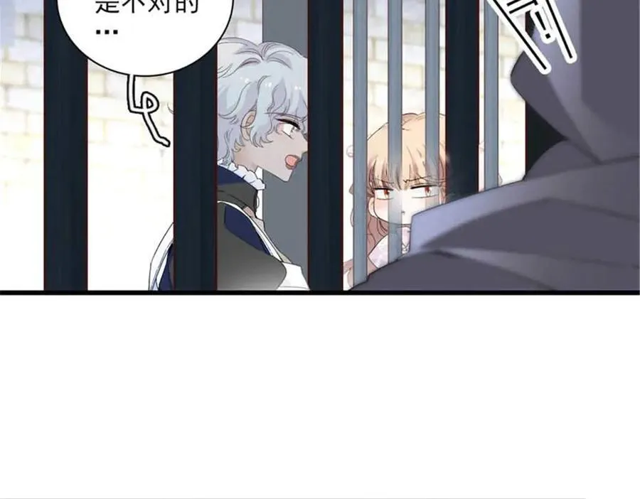30 索你命的声音34