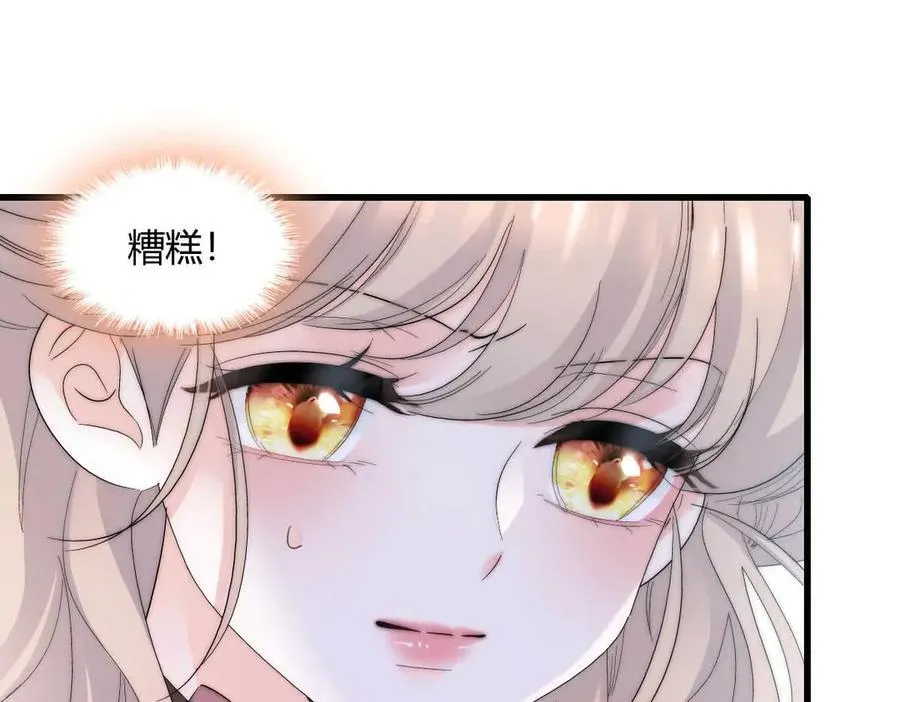 35 被继承的意志101