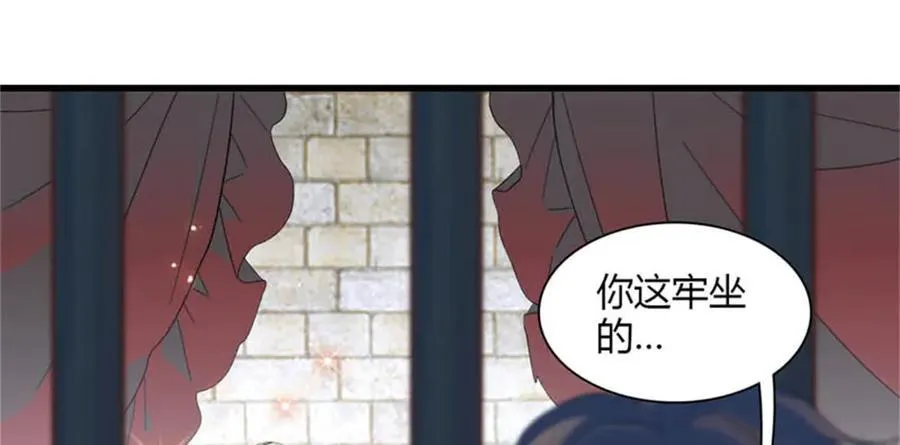 31 这牢坐的挺舒服92