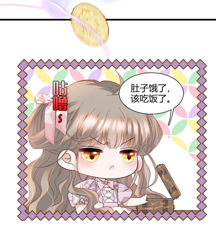 24 要哭回去哭16