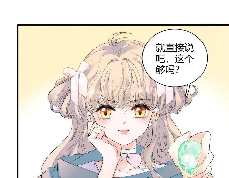 33 你自由了40