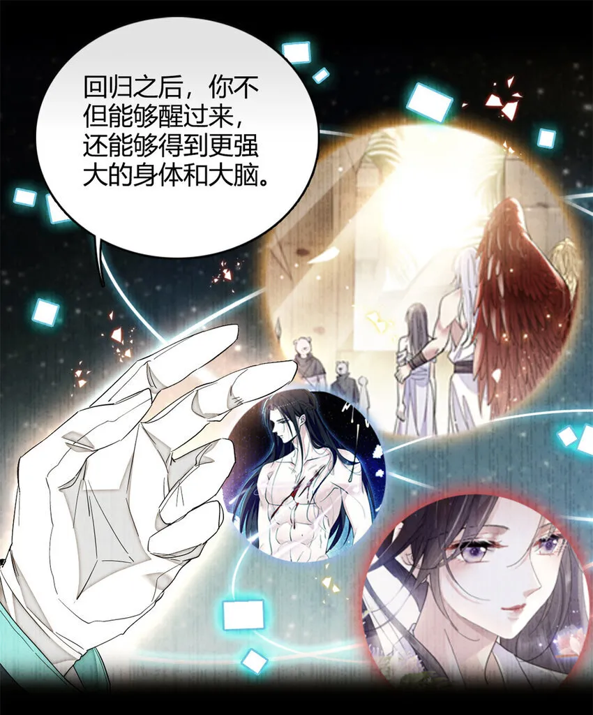 8 妖星现世15