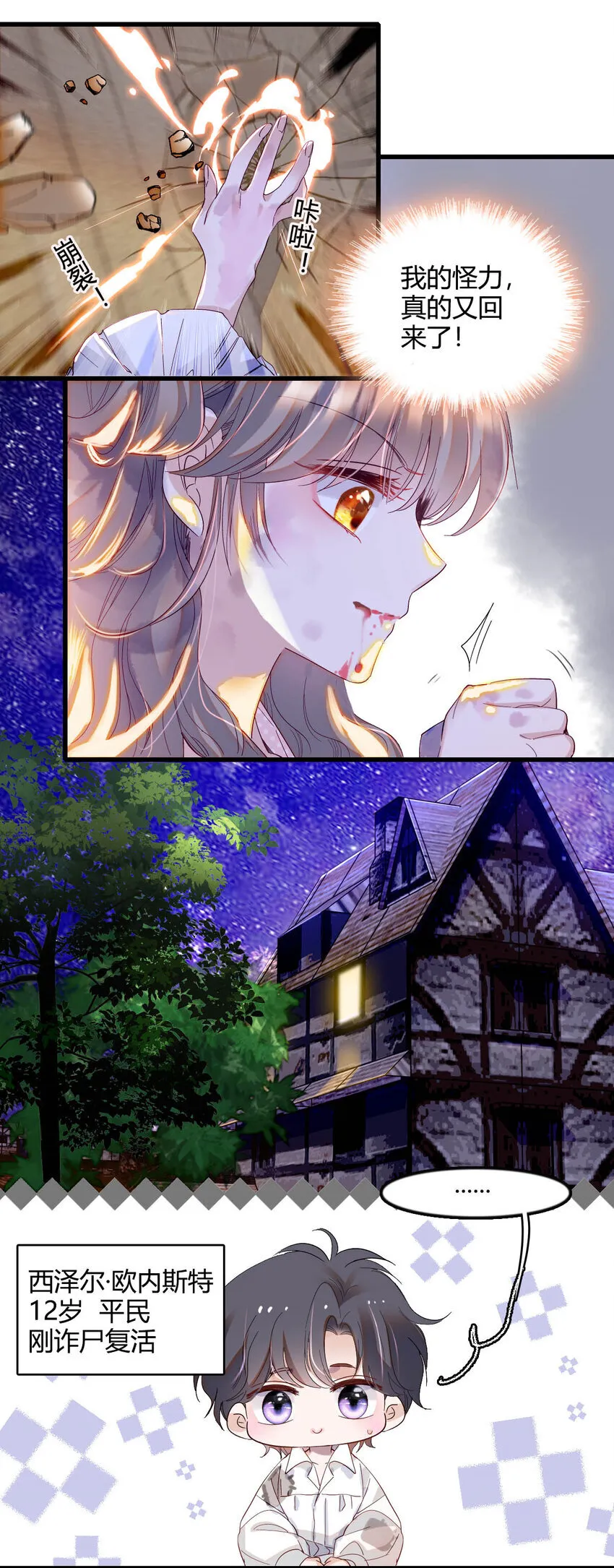 9 重头开始8