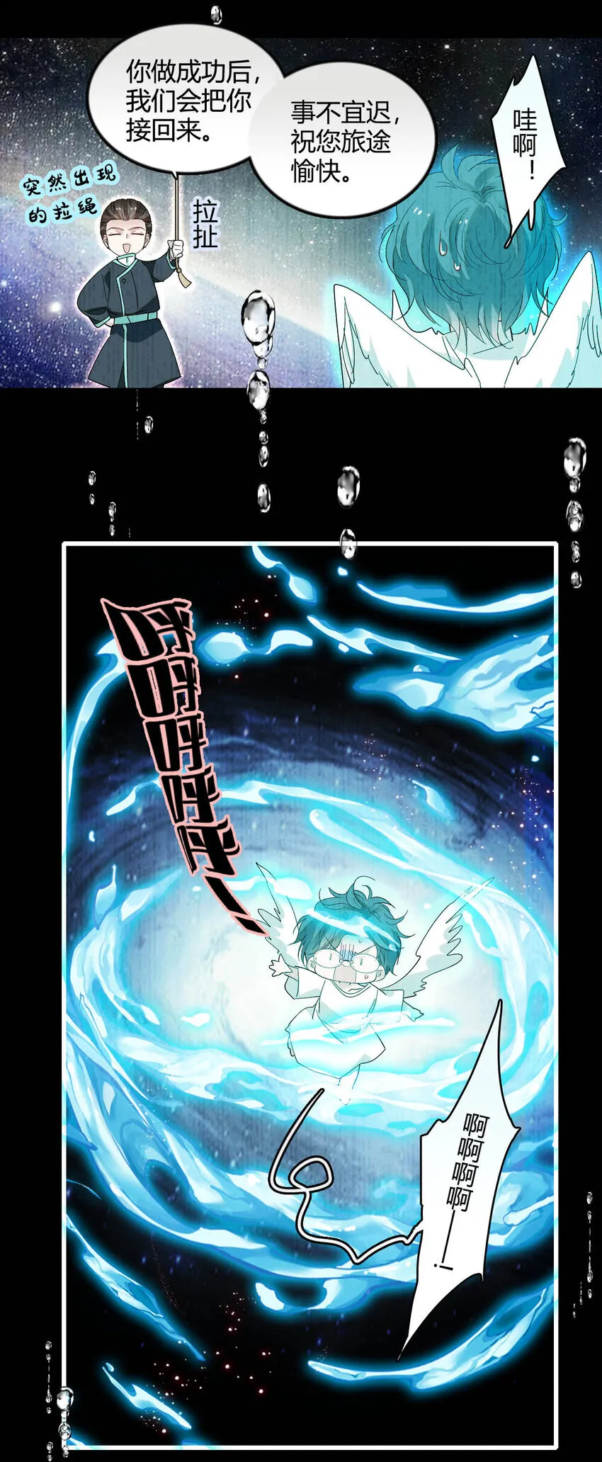 9 重头开始19