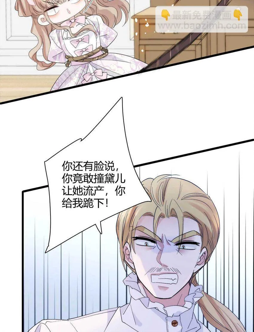 27 被雷劈了3