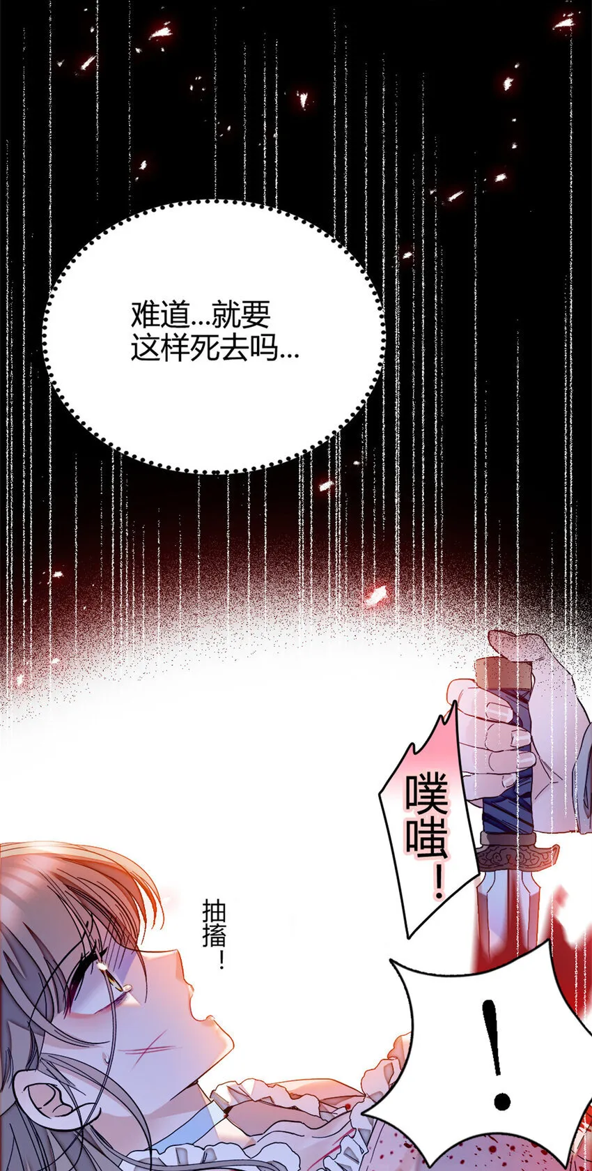 1 前世遗恨22