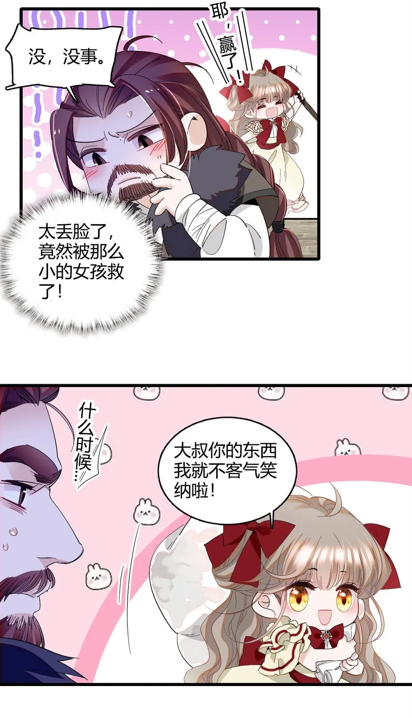 18 是谁家小姑娘25