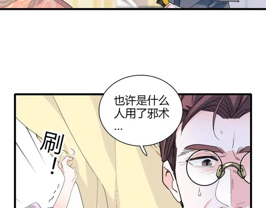 32 下手尤其狠22