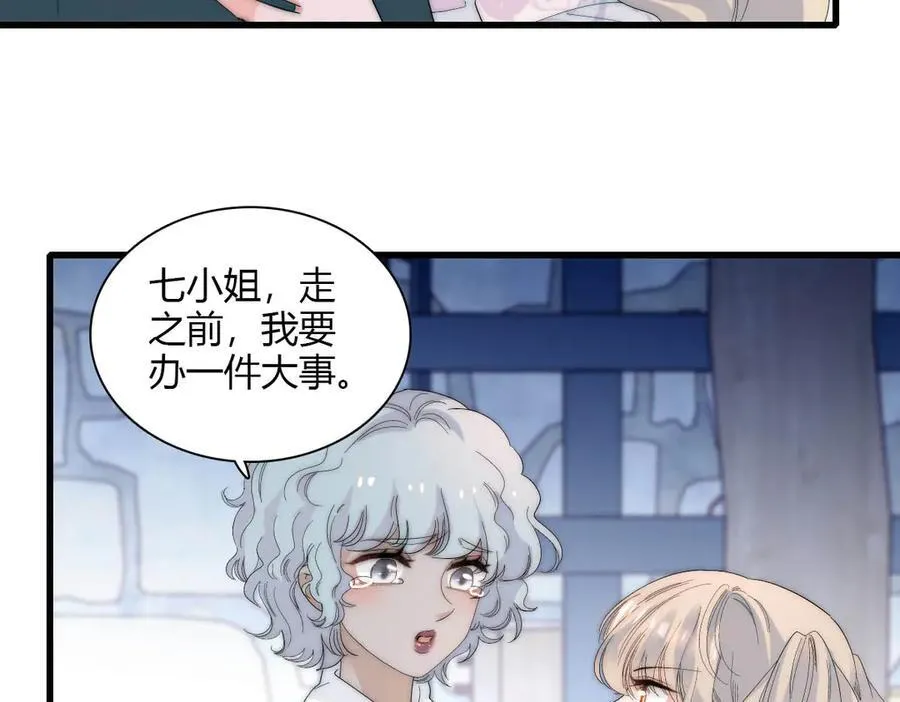 33 你自由了89
