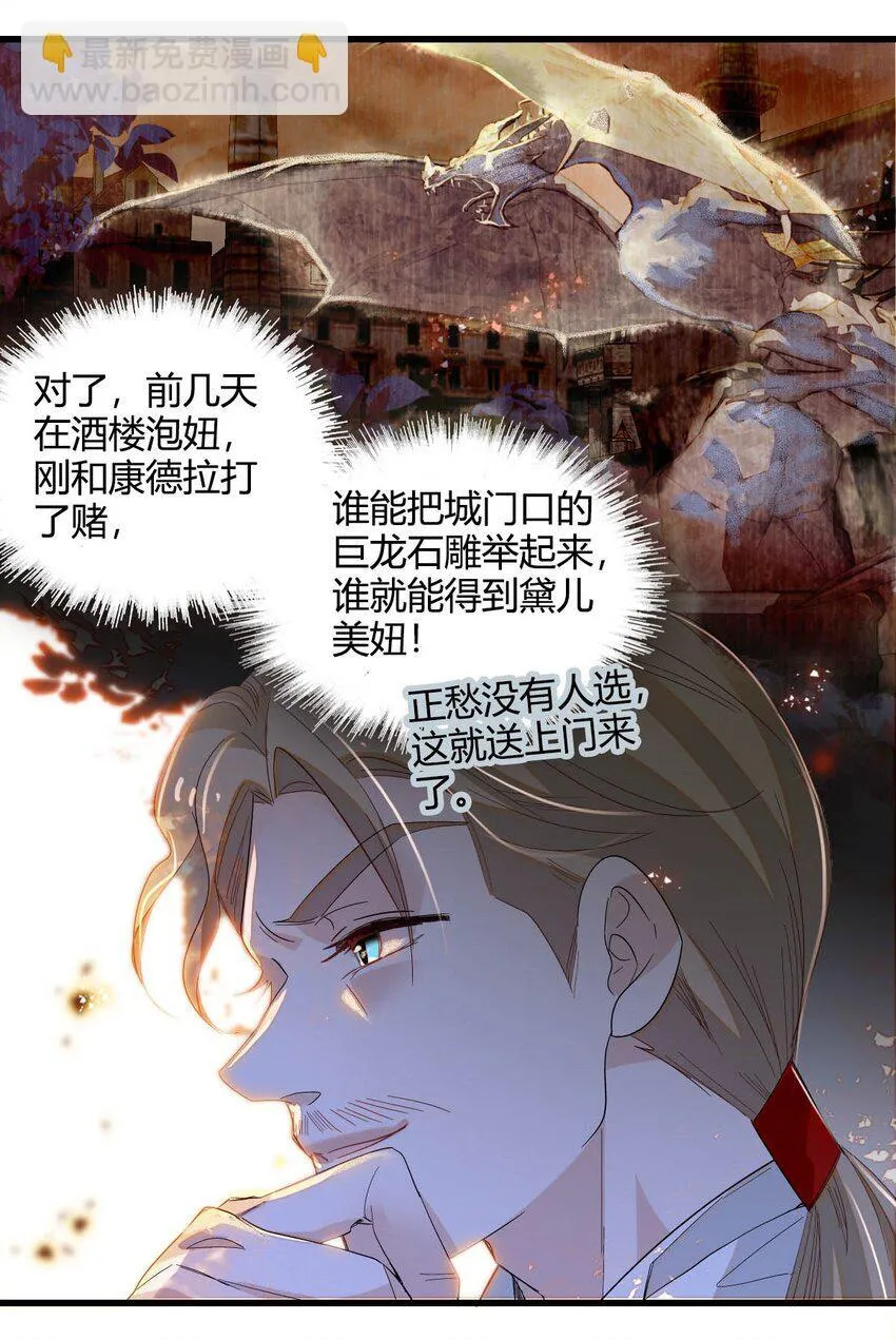 11 该去痛快痛快了24