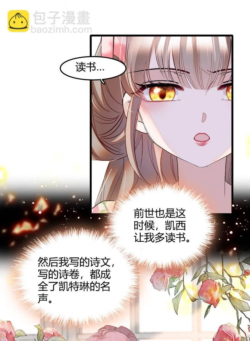 15 这就是我梦想的生活30